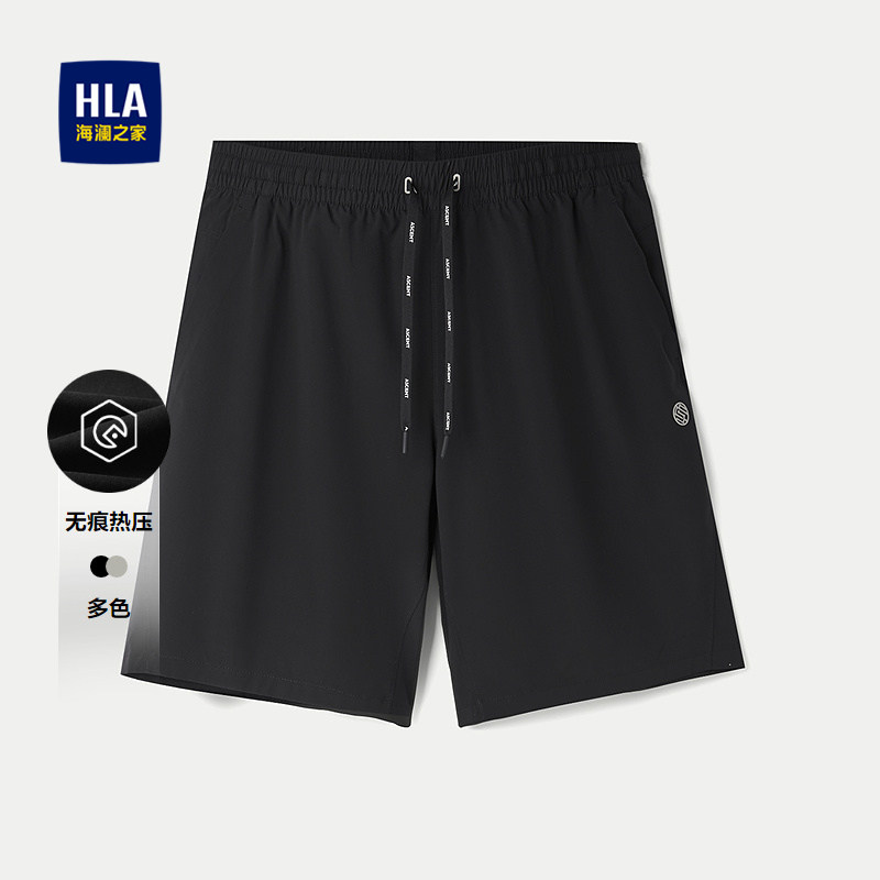 海澜之家宽松无痕热压休闲中裤