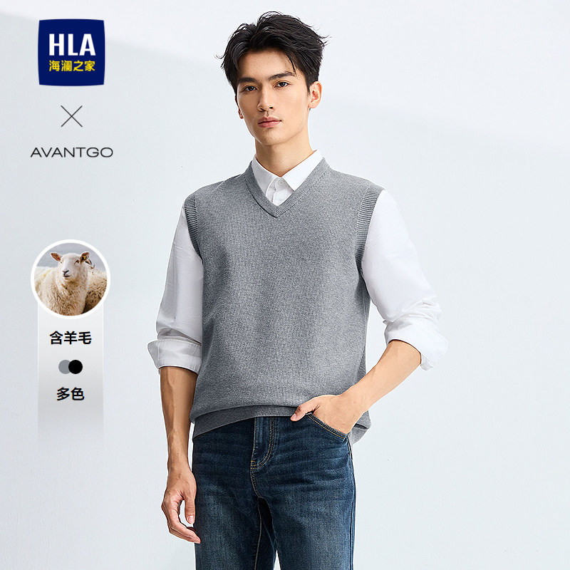HLA/海澜之家轻商务经典针织背心25秋新款老钱风V领含羊毛毛衣