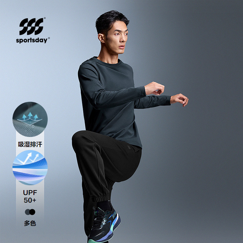 综训运动sportsday长袖T恤春秋款时尚休闲百搭吸湿排汗防晒