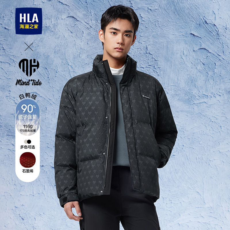 海澜之家户外生活石墨烯羽绒服男
