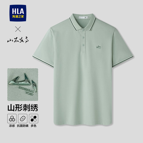 海澜之家胸口字母透气短袖男
