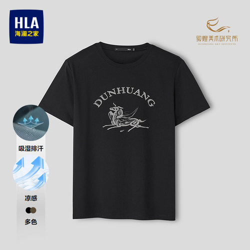 海澜之家绣花时尚圆领短袖T恤男