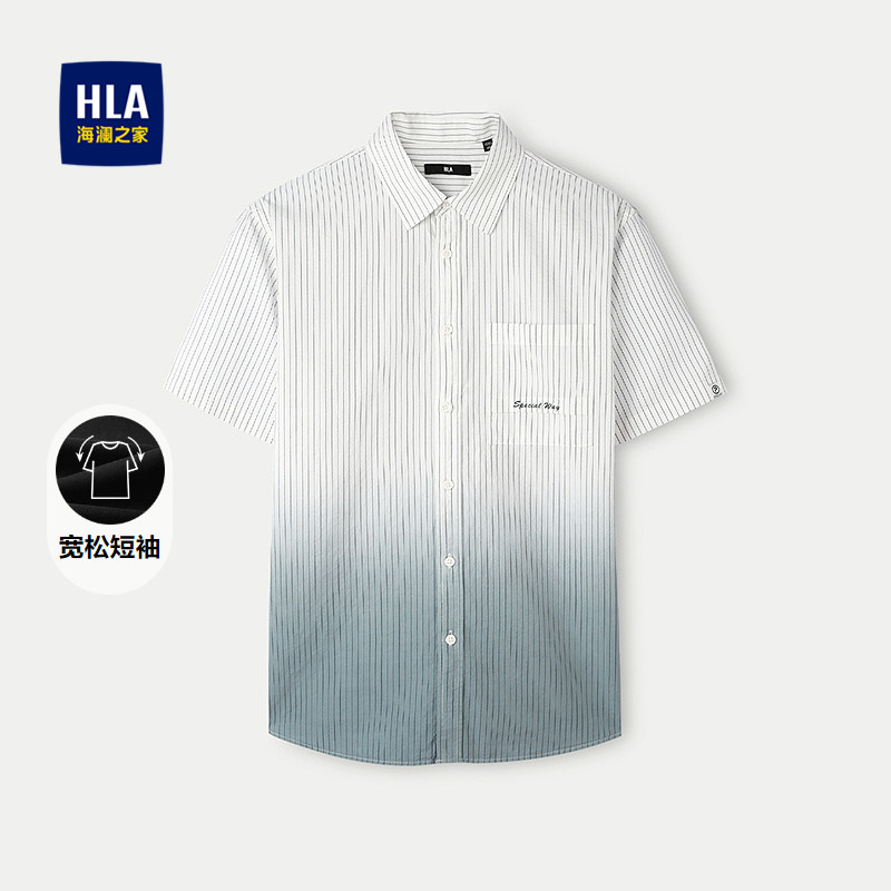 HLA/海澜之家渐变条纹短袖休闲衬衫春夏绣花时尚宽松上衣男