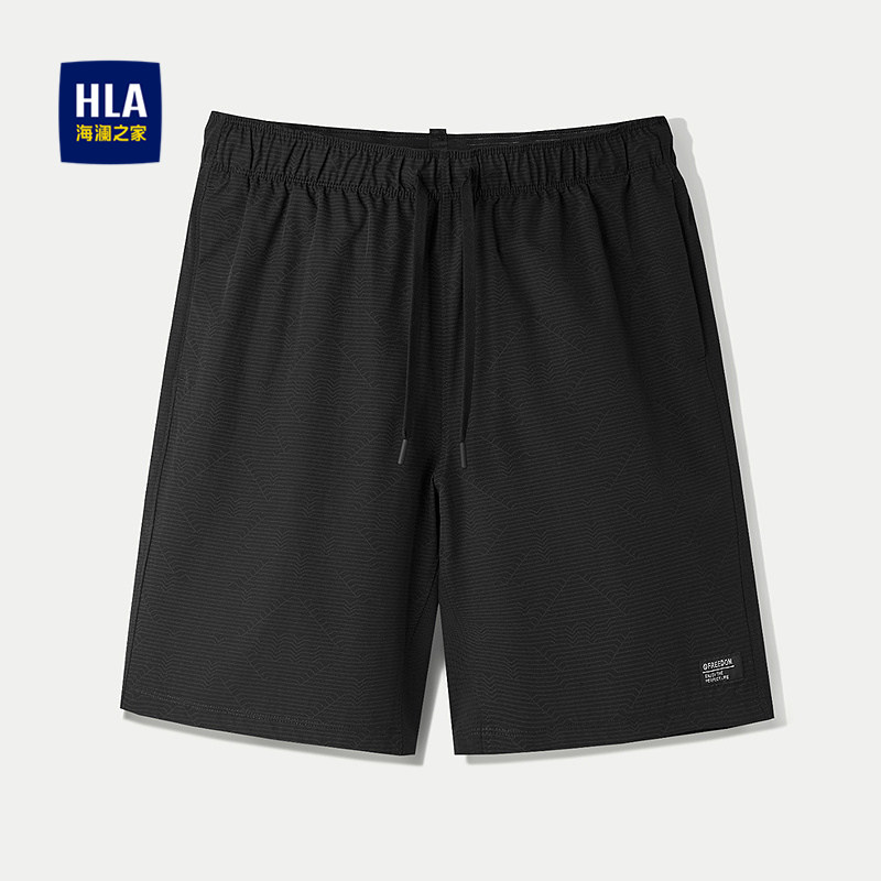 HLA/海澜之家时尚宽松休闲中裤2025夏季新款抽绳系带透气短裤男士,男装,短裤,淘宝优惠券,粉丝福利购,淘宝优惠卷