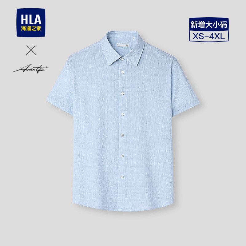 HLA/海澜之家轻商务时尚系列短袖衬衫2026春夏新款时尚格纹衬