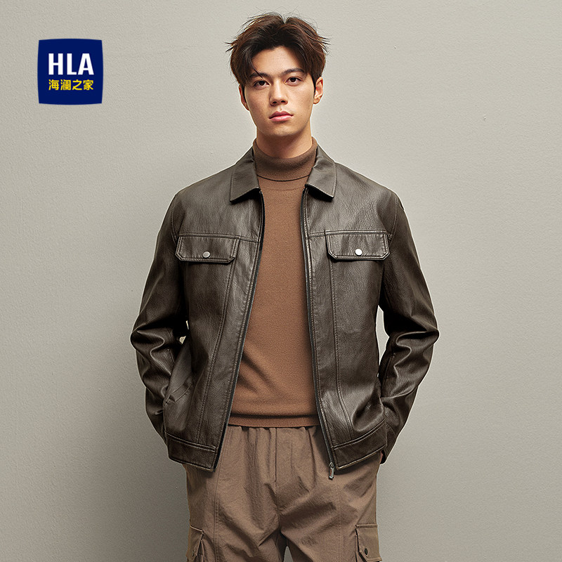 HLA/海澜之家老钱风PU皮夹克25秋新款商务防风保暖翻领柔软外