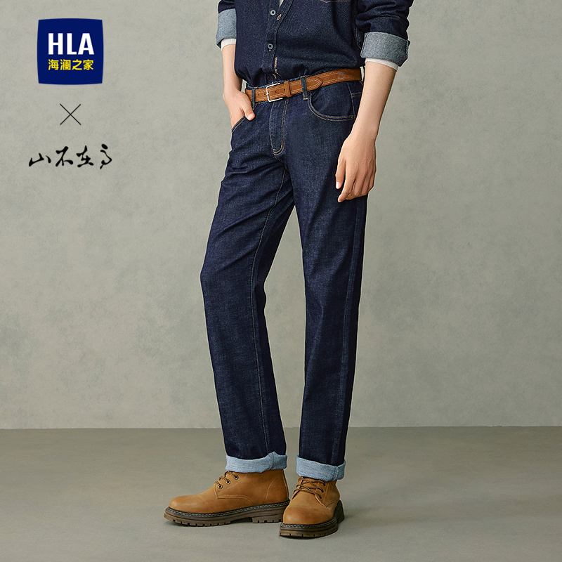 海澜之家舒适五袋款微弹牛仔裤