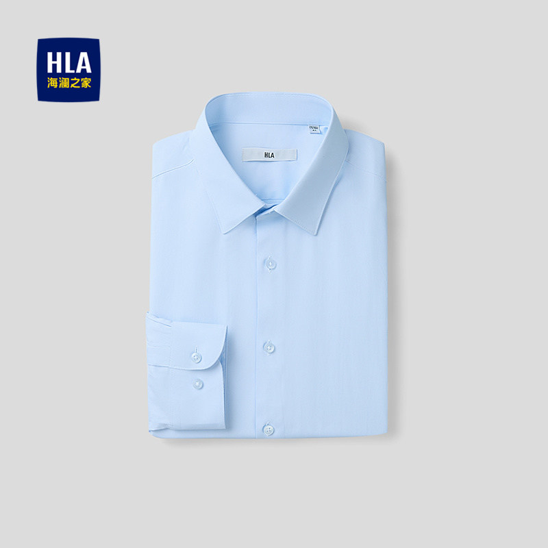 HLA/海澜之家纯色尖领长袖衬衫26春夏新商务绅士通勤风服帖衬衣