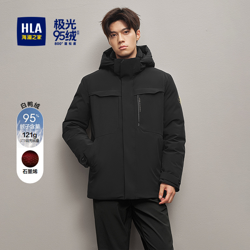 海澜之家连帽有型鸭绒保暖羽绒服