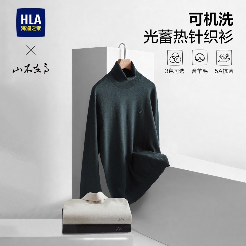 海澜之家可翻高领印花保暖针织衫