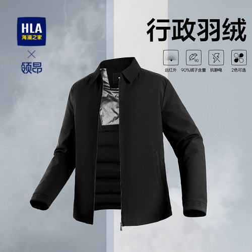 海澜之家商务翻领领昂行政羽绒服
