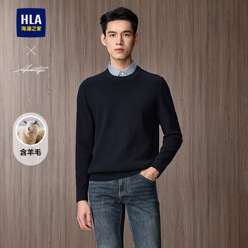 海澜之家轻商务时尚系列针织衫男