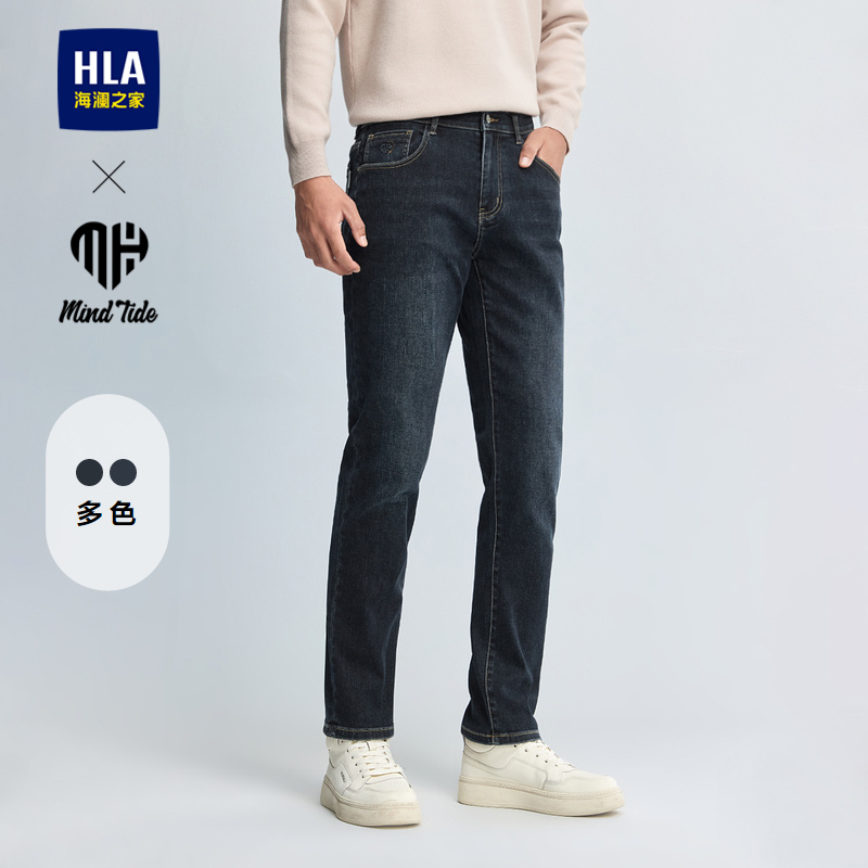 HLA/海澜之家亦心即为系列牛仔裤秋季款五袋款直筒休闲裤子男士