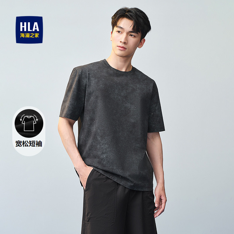 海澜之家潮流宽松圆领短袖T恤男