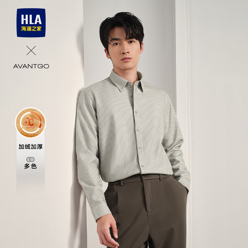 海澜之家轻商务男士加绒衬衫2024新款翻领保暖加厚条纹打底衬衣男