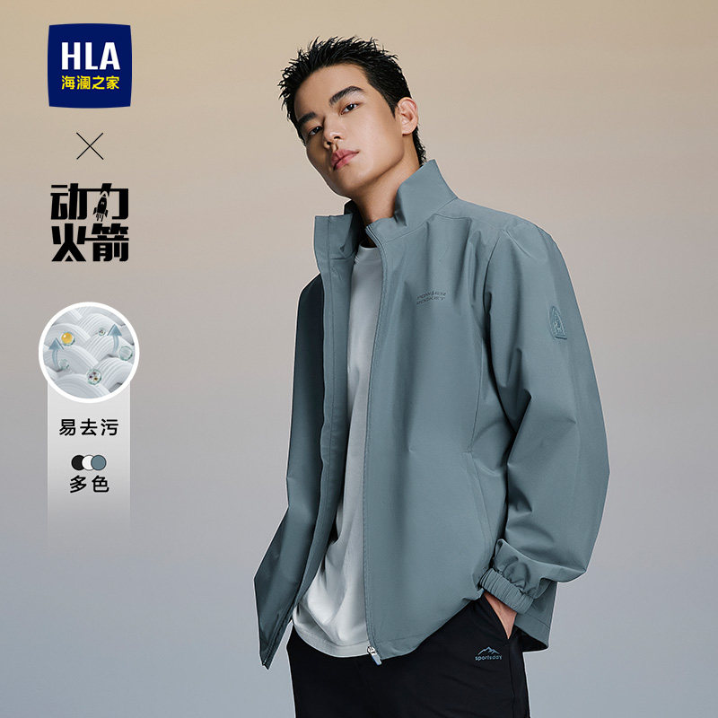 HLA/海澜之家动力火箭运动夹克秋款时尚立领字母印花轻薄外套男