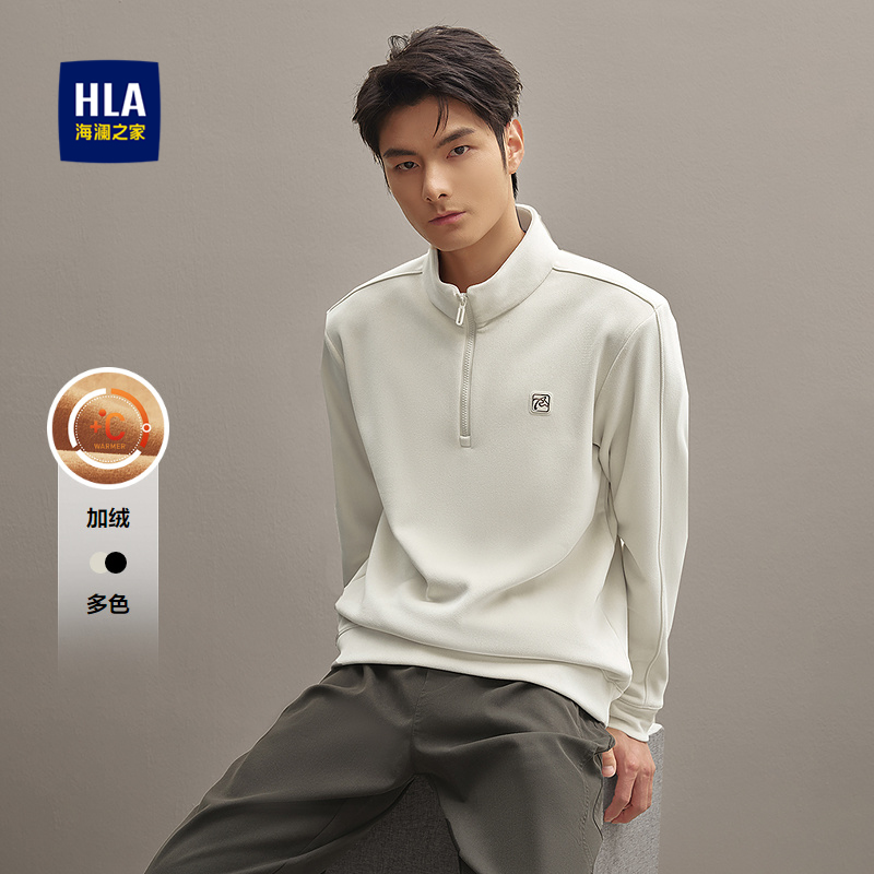 海澜之家纯色套头印花圆领卫衣男