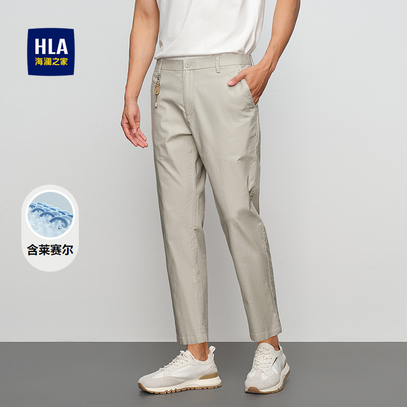 HLA/海澜之家含亚麻休闲裤春夏含莱赛尔绣花织带九分裤子男