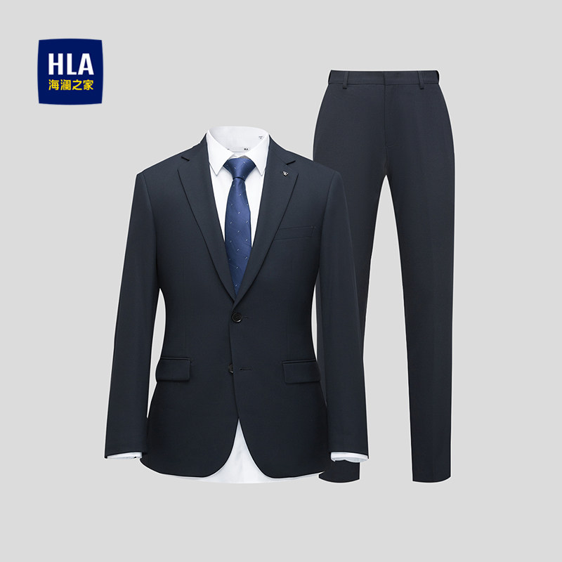 HLA/海澜之家平驳领仿毛套装26春夏新修身弹力胸针点缀通勤套西