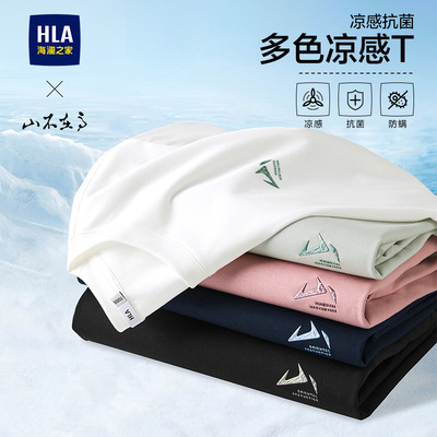 海澜之家印花圆领时尚短袖T恤男