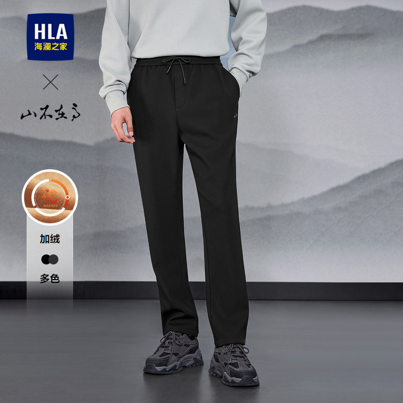 海澜之家山不在高加绒休闲裤2024新款冬季系带松紧腰保暖直筒裤男