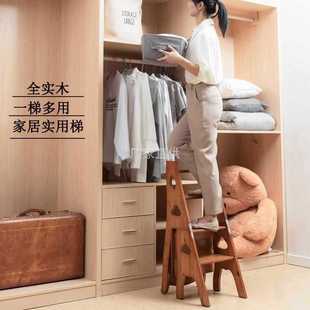 实木梯椅家用多功能可折叠梯子椅子两用室内登高加厚爬梯凳免安装