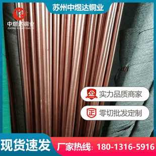 C14500碲铜棒 自动车床专用 CW118C高精碲青铜棒 CuTep碲铜合金棒