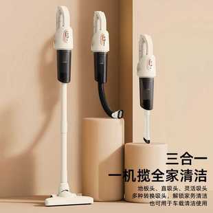 大吸力大功率除尘宠物毛地毯吸尘机 无线车载吸尘器家用小型手持式