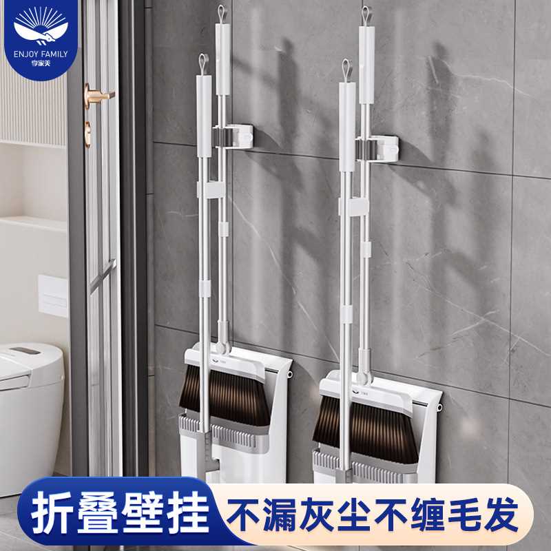 扫把簸箕套装组合家用2025年新款扫帚笤帚刮水器不粘头发扫地清洁
