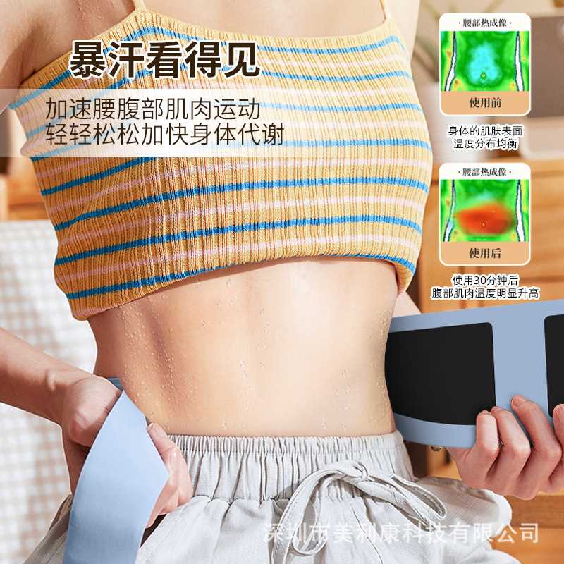 热敷腰部按摩仪 护腰暖腹按摩器加热腹腰带腰疼腰部震动按摩腰带