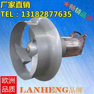 不锈钢QJB0.37 220 潜水搅拌机 304不锈钢 980S