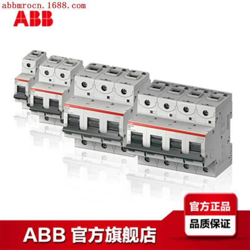 ABB断路器S800系列50KA高分断交流空开4P四极K特性50A瑞士