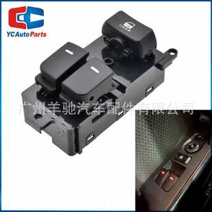 93570 1M710汽車兩門電動窗玻璃升降器控制開關(guān)適用于起亞福瑞迪
