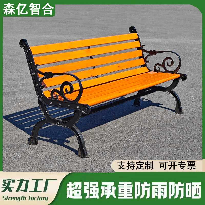 公园椅户外长椅室外庭院花园露天露台椅子小区商城休闲椅阳台座椅