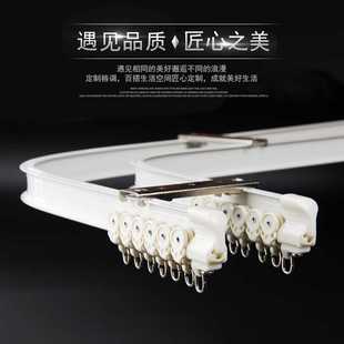 飄窗陽臺窗簾導(dǎo)軌鋁合金靜音窗簾軌道彎軌彎曲軌單軌雙軌窗簾滑道