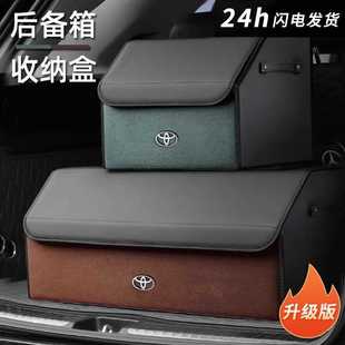 专用丰田汉兰达汽车用品大全实用后备箱隔物板隔板储物箱收纳箱盒