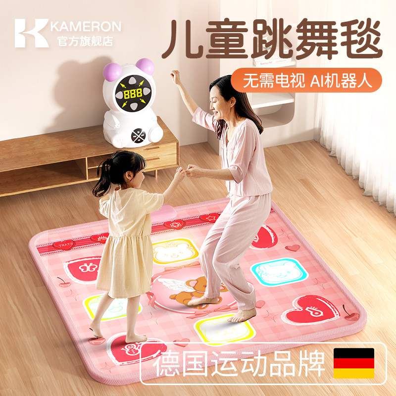 音乐跳舞毯儿童无需电视运动蓝牙机无线 线家用室内毯子女童小孩
