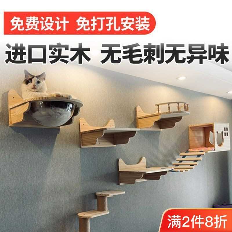 实木猫爬架通天柱顶天立地猫窝猫树一体大型不占地猫屋猫抓猫别墅