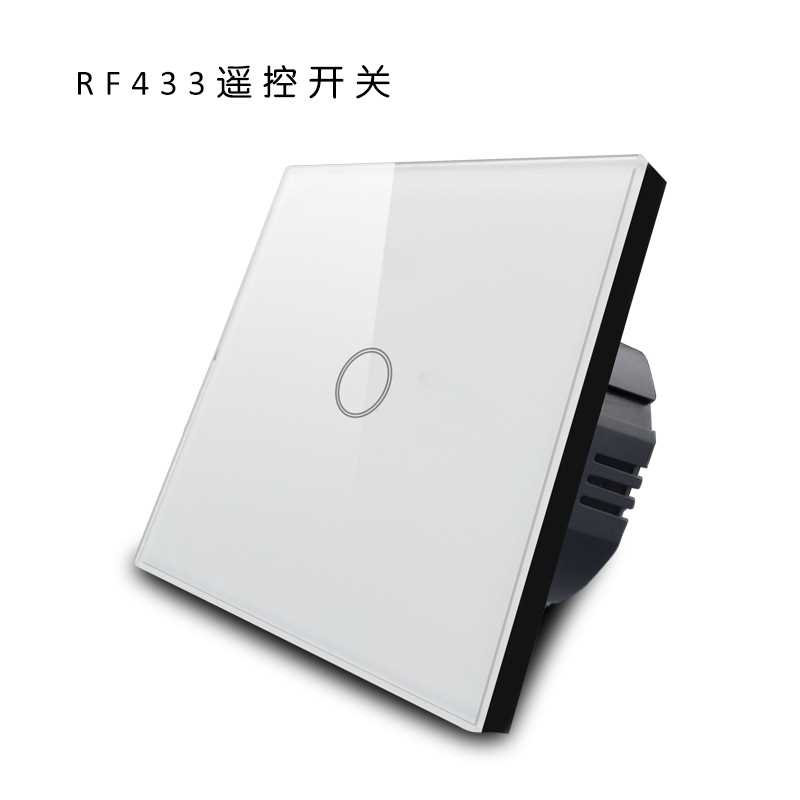86型单火线遥控开关无线射频433触摸开关 钢化玻璃面板墙壁开关