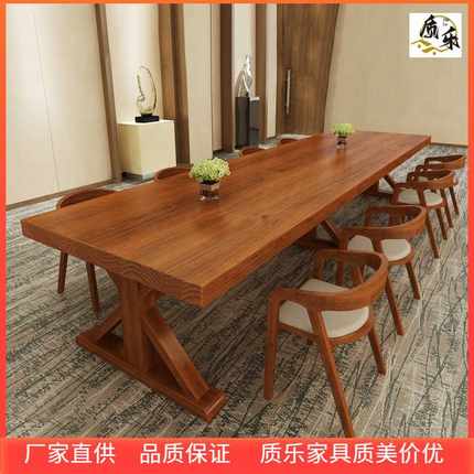 实木大型会议桌长桌简约现代洽谈办公桌椅组合长方形长条桌工作台