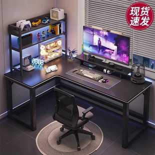 家用电竞桌双人书桌书架卧室办公桌工作台拐角桌子 转角电脑桌台式