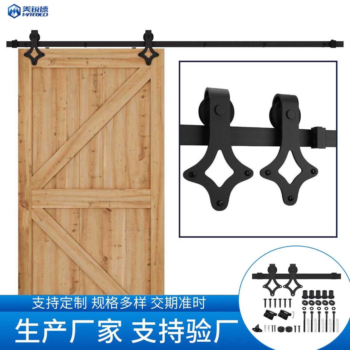菱形谷仓门吊轨五金配件套装滑动推拉门静音导轨轨道吊轮滑轨滑轮