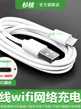 适用无线随身wifi电源线全网户外网络移动插卡路由器USB充电线TYPEC扁圆孔
