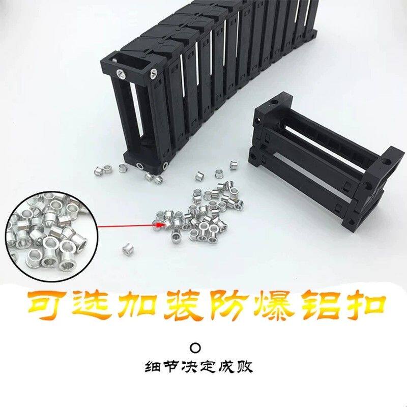 高速静音尼龙拖链18*25打印机桥式两侧可开机械手打印机电缆线槽