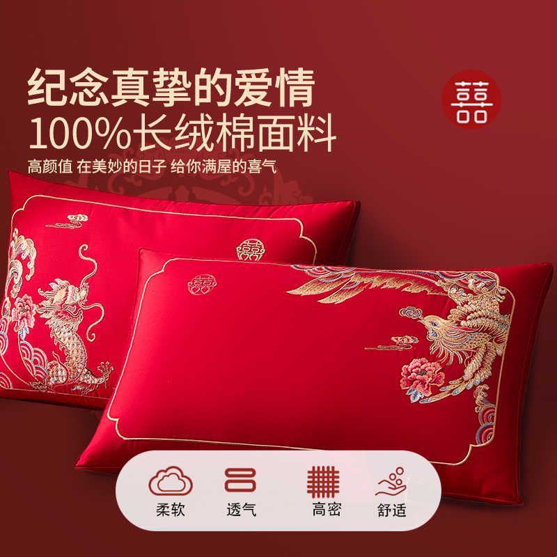 枕头结婚一对女方陪嫁嫁妆婚庆全棉蚕丝枕枕芯套装大红色喜庆家用图片