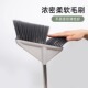 扫把单个家用2025新款 扫帚大号加长软毛不粘头发长柄扫地笤帚塑料
