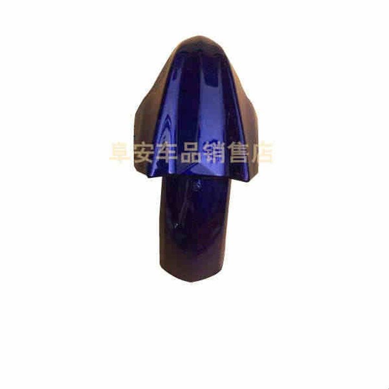 电动车前泥板小力鹰前泥板前挡泥板挡水板ABS白料烤漆件电摩泥板图片