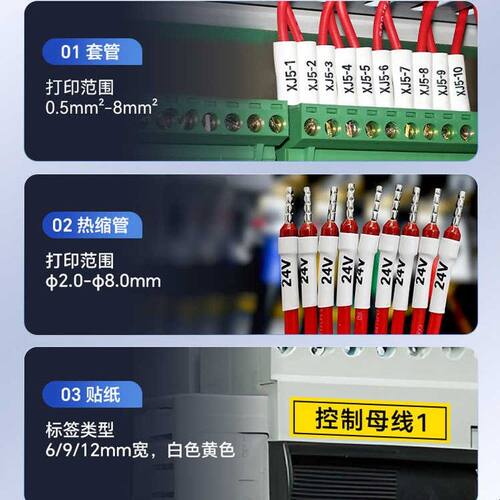 硕方TP20手持线号机便携号码管打印机带锂电池热缩管号码打字机