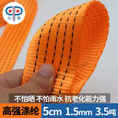 304不锈钢无钩捆绑器 3吨涤纶固定紧绳器货物绑带 5cm短柄拉紧器2