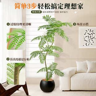 仿真绿植蓝花楹高端轻奢客厅电视柜旁边落地装饰摆件大型假树植物